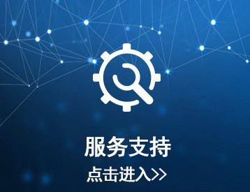 服務支持-- 耗材詳情頁廣告位