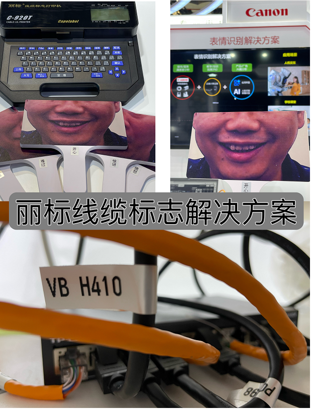 現(xiàn)場解決方案.png
